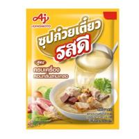 ราคา รสดี ผงน้ำซุปก๋วยเตี๋ยว กึ่งสำเร็จรูป 850กรัม น้ำซุปก๋วยเตี๋ยว ผงทำน้ำซุป ผงทำซุป (29925128427)