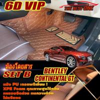 ราคา Bentley Continental GT 2018-2025 Coupe (ห้องโดยสาร2แถว) พรมรถยนต์ Bentley Continental GT พรม6D VIP The Best One Auto (16307019422)