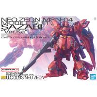 ราคา (พร้อมส่ง) MG 1/100 MSN-04 Sazabi Ver. Ka (18855583940)