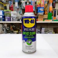 ราคา WD-40 สเปรย์ล้างหน้าสัมผัสไฟฟ้า ขนาด 360 มิลลิลิตร | SPECIALIST CONTACT CLEANER 360 ml. | สำหรับทำความสะอาดคราบ (2847524298)
