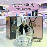 ราคา Ysl Mon Paris Eau de Parfum 50/100 ml ผลิต 2024 ป้ายคิง แท้ [VIVIBOXSHOP] (26923161580)