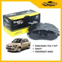 ราคา AFI SuperGrip Proton Saga VVT / BLM FL FLX / Savvy / Chevrolet Aveo ผ้าดิสเบรคหน้า (46603604588)