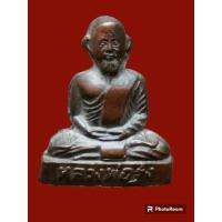 ราคา รูปเหมือนปั๊ม รุ่นแรก หลวงพ่อรุ่ง (เคราเหล็ก) วัดบางแหวน ชุมพร ปี 2500 (22374785181)