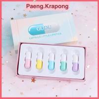 ราคา GUDU เซ็ตลิปแคปซูล ลิปแคปซูล Capsule Lipstick Matte (7010163266)