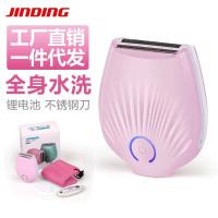 ราคา Jinding เครื่องกำจัดขนสตรีเครื่องโกนหนวดไฟฟ้าแบบชาร์จไฟได้ผู้หญิงเครื่องโกนหนวดขารักแร้ส่วนตัวโกนรั (26554789291)