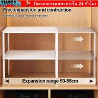 ราคา CIAOZY กระดานชั้นตู้เสื้อผ้า, ชั้นวางตู้เสื้อผ้าแบบขยายแบบปรับได้ความจุขนาดใหญ่, ออแกไนเซอร์ตู้เสื้อผ้าแบบปรับขนาดได้ (53004905751)