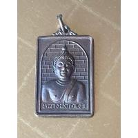 ราคา เหรียญหลวงพ่อผาเงา วัดพระธาตุผาเงา ปี2524 จ.เชียงราย (27288649634)