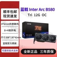 ราคา การ์ดจอ Intel Arc B580 Photon 12GB Tri OC ใหม่ สำหรับเล่นเกม/ออกแบบ/ตัดต่อ (40277915561)
