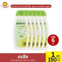 ราคา (แพ็ค 6)เภสัช เอ็กซ์ตร้าไวท์เทนนิ่งโลชั่น สูตรผสมอัลฟ่าอาร์บูติน เภสัช โลชั่นทาผิว 150 มล. 1 แพ็ค / ปริมาณ 150 มล. (27769456162)