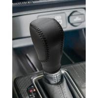 ราคา ฝาครอบเกียร์ฝาครอบเกียร์เหมาะสําหรับ 25-26 ปี Haoying Accord Binzhi ฝาครอบเกียร์ใหม่ Inshipai CRV ฝาครอบเกียร์หนังแท้ฝาครอบเกียร์ (48504172276)