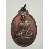 ราคา เหรียญหลวงพ่อปราณี วัดสิงห์ รุ่น1 อ.นครชัยศรี จ.นครปฐม ปี2518 (29957613294)