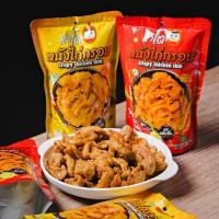ราคา หนังไก่ทอดกรอบ (เชต6ซอง)อร่อยแห้งแป้งบาง ไม่อมน้ำมัน (18990964329)