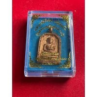 ราคา หลวงพ่อไปล่ วัดกำแพง บางขุนเทียน เหรียญหล่อ รุ่นสร้างมณฑป ปี 2555 พร้อมกล่อง สภาพสวย มีบริการเก็บเงินปลายทาง (29418558565)