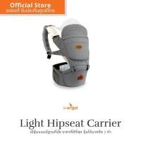 ราคา >>>สั่งซื้อได้เฉพาะสีเทาเข้มนะคะ <<<เป้อุ้มเด็ก i-angel รุ่น Light Hipseat Carrier (17440931260)
