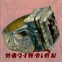 ราคา แหวน หลวงพ่อเดิม รุ่นแรก วัดหนองโพ จ.นครสวรรค์ 2482 ใส่สีผึ้ง ตะกรุด กะไหล่เงิน (7867885052)