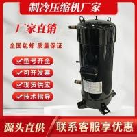 ราคา คอมเพรสเซอร์ไฮเอร์ SH336 (R22) สำหรับเครื่องปรับอากาศ (40477634201)