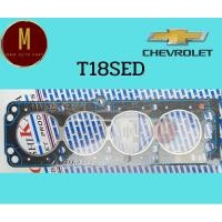 ราคา ประเก็นฝาสูบ CHEVROLET T18SED OPTRA(ไฟ)'03 16V DOHC 1800CC(83.0 MM) ยี่ห้อ oshikawa (26201411291)