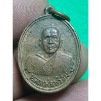 ราคา หลวงพ่อพร้อมวัดรวกหลังกระดูกผี (25924746712)
