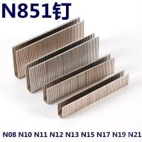 ราคา ขนาดใหญ่ N ประเภท n เล็บยึดเล็บบรรจุภัณฑ์ไม้รหัสเล็บเล็บหนา N08N11N13N15N17N19N21 เล็บ Fixing N851 XKCC (49601060206)