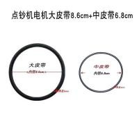 ราคา ยางขนาดใหญ่เข็มขัด9.1เซนติเมตร/ส่งสัญญาณเข็มขัด/เกียร์เข็มขัด/เงินนับเครื่องขนาดใหญ่เข็มขัด/เครื่องตรวจจับเงินอุปกรณ์เสริมสากล (47102741899)