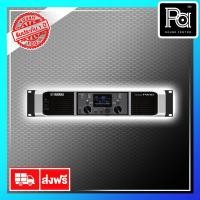 ราคา YAMAHA PX 10 เพาเวอร์แอมป์ POWER AMPLIFIER ยามาฮ่า PX10 พีเอ ซาวด์ เซนเตอร์ PA SOUND CENTER (8704156880)