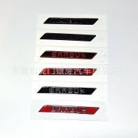 ราคา BRABUS เหมาะสําหรับ BRABUS BRABUS ภาษาอังกฤษ Fender ดัดแปลงป้ายรถด้านข้าง Wing Word ป้ายสติกเกอร์สามมิติโรงงาน Ready (49655379215)