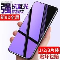 ราคา vivo ป้องกันหน้าจอ✆☬▲ฟิล์มกันรอย vivoy71 ฟิล์มกันรอย vivo y71a แบบเต็มหน้าจอ ฟิล์มป้องกันสีฟ้า ฟิล์มกระจกกันระเบิด y71 ฟ (13642162345)