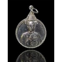 ราคา เหรียญในหลวงรัชกาลที่ 10 ปี 2521 (55601400077)