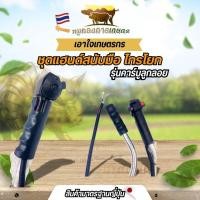 ราคา ชุดแฮนด์เครื่องตัดหญ้าสนับมือ จับถนัดมือ รุ่นสายงอ ลูกลอย คันเร่งแบบไกรโยก (40717686708)