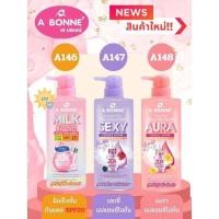 ราคา A Bonne Sexy Essence Lotion Hya 20X โลชั่น ไฮยา 500ml. (26321020385)