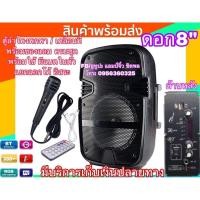 ราคา แอมป์จิ๋ว เครื่องขยายเสียง ลําโพงอเนกประสงค์ ตู้ลำโพงพกพา ตู้ลำโพงเคลื่อนที่ ตู้ลําโพงอเนกประสงค์ ลำโพงพกพา ลำโพงช่วยสอน (26021746090)