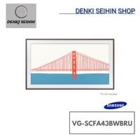 ราคา Samsung กรอบทีวีสำหรับ The Frame TV 2021 (43",สีน้ำตาล) รุ่น VG-SCFA43BWBRU (40163690858)