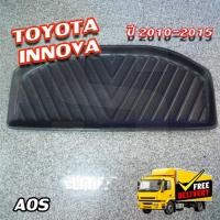 ราคา ถาดท้าย Toyota Innova 2010-2015 ถาดท้ายรถยนต์ สำหรับวางสัมภาระหลังรถ (AOS) (28357434678)