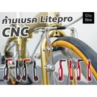 ราคา ก้ามเบรค Litepro Plus งาน CNC ก้ามวีเบรค (13997790486)