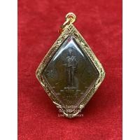 ราคา เหรียญท้าวสุรนารี ย่าโม รุ่นแรก ปี พ.ศ. 2477 ปลุกเสกจากวัด (6733088312)