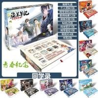 ราคา เพื่อนร่วมชั้นบันทึกสินค้าโปสการ์ดกล่องของขวัญชุดโคนันวอลเลย์บอลเด็กดาบพิฆาตอสูรแสงพบบุคลิกภาพที่ห้าจํากัด (52053592943)