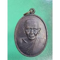 ราคา เหรียญรุ่น100 ปีพ่อท่านซัง วัดวัวหลุง อ.ร่อนพิบูลย์ จ.นครศรีธรรมราช ปี2539 เนื้อทองแดง (25500482449)