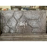 ราคา แผ่นทางเท้าพิมพ์ลายNature ลายตะวัน ขนาด30x60x3cm หินปูสวน ทางเท้า ปูพื้นสวน แผ่นทางเท้าในสวน สามารถปูลานจอดรถได้ (43561238705)