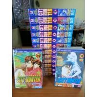 ราคา หนังสือการ์ตูน​ CITY​ HUNTER​ ซิตี้ฮันเตอร์​ บ้านดีจบ (22866018571)