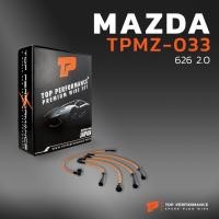 ราคา สายหัวเทียน MAZDA 626 2.0 เครื่อง FE ตรงรุ่น - TOP PERFORMANCE JAPAN - TPMZ-033 - สายคอยล์ มาสด้า (16683816086)
