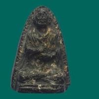 ราคา พระผงรูปเหมือน สมเด็จโตฯ วัดประสาทบุญญาวาส กรุงเทพฯ ปี 2506 มวลสารผสมผงวัดระฆัง เนื้อสีดำ สภาพสวย (14783920528)