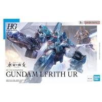 ราคา HG 1/144 TWFM 1/144 Gundam Lfrith UR (22531070025)