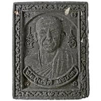 ราคา หลวงปู่นริศ นรินโท ลานธรรมบารมี อ.ท้ายเหมือง จ.พังงา "รุ่น ๒" เนื้อผงใบลานผสมมวลสารมหามงคล (23741193905)