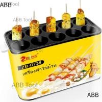 ราคา ราคาพิเศษ เครื่องทำไข่ม้วน 10 ช่อง เมนูไข่ เครื่องทำไข่ม้วนมื้อเช้า ZB-D735 ไฟฟ้า (41504983268)