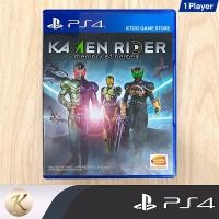 ราคา แผ่นเกมส์ PS4 : Kamen Rider memory of heroez (คาเมนไรเดอร์) ✅มือ2 (1 Player) สินค้าพร้อมจัดส่ง (49800558654)