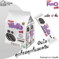 ราคา ฟันโอ คุกกี้รสคุกกี้ครีม 40.5 ก. x 12 (44472480001)