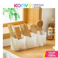 ราคา NaChuan Refrigerator Side Door Storage Box #White กล่องเก็บของในตู้เย็น สีขาว. (42607718481)