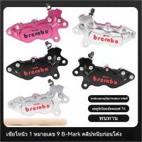 ราคา BRCRNBO คลัตช์เบรกแบบดิสก์ B-Standard ขนาดใหญ่ สำหรับ E200P M95C F90M ชิ้นส่วนอุปกรณ์รถยนต์ไฟฟ้า (52550683545)