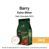 ราคา [[ส่งด่วน]] Barry Guayaquil Extra Bitter Dark Chocolate 64% Barry Extra Bitter แบร์รี่ ช็อคโกแลต แบร์รี่ ชอคโกแลต (13126188685)