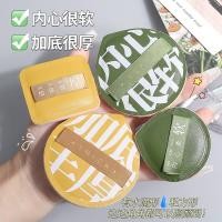 ราคา พัฟคุชชั่น พัฟจีน 100 คะแนน Marshmallow Air Cushion Puff Gift Box Wet Dry Dual-use No Powder Q-elastic Service Base Makeup Dedicated Beginner (49754688764)